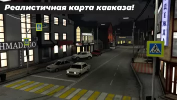 Caucasus Parking: Парковка 3D