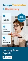 English to Telugu Dictionary