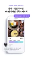 필라이즈 - 다이어트 AI 코치&혈당 관리