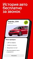 Авто.ру