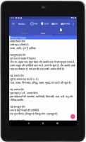 Vedic Astrology Hindi
