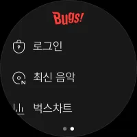 벅스 - Bugs