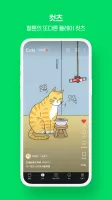 네이버 웹툰 - Naver Webtoon