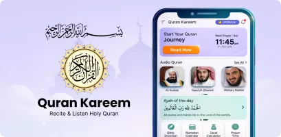Al Quran MP3