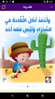 Hikayat