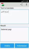 Indonesian Arabic Translator