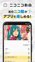 ニコニコ動画