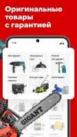 ВсеИнструменты.ру