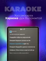 MMusic