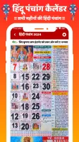 Hindi Calendar Panchang 2025