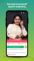Nithra Matrimony for Telugu