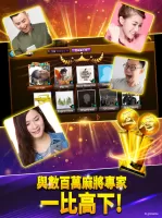 新馬版三人麻將