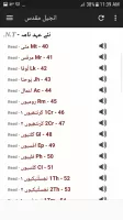 انجیل مقدس اردو