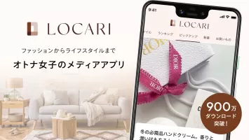 LOCARI（ロカリ）女性向けのファッションやライフスタイル