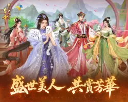 我在大清當皇帝