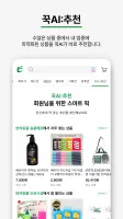돈버는쇼핑 도매꾹