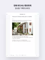 네이버 블로그 - Naver Blog