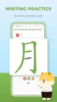 HeyChina