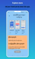កំណែរូបវិទ្យា ថ្នាក់ទី៩