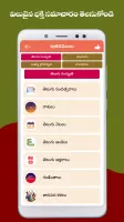 Telugu Calendar 2025 - తెలుగు