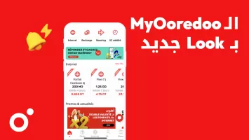 My Ooredoo Tunisie