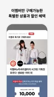 이멤버(EMEMBER)