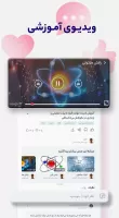 LiveBook