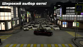 Caucasus Parking: Парковка 3D