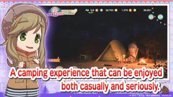 Laid-Back Camp All -in -one