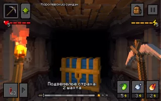 Epic Mine