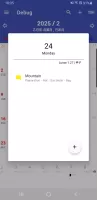 Simple lunar calendar