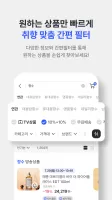 홈앤쇼핑