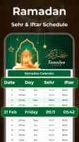 Full Quran Sharif Offline App