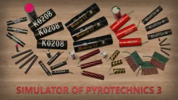 Simulator Of Pyrotechnics 3