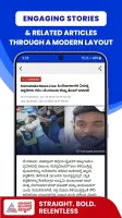 Suvarna News Official: Kannada