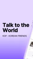 KOF: chat,talk korean friends