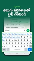 Desh Telugu Keyboard