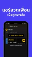 แม่น.ai ตรวจลอตเตอรี่ เลขเด็ด