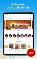 RCM World