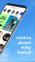 Sun & Sand Sports Shopping App