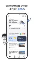 다음 - Daum