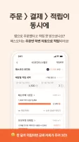 패스오더