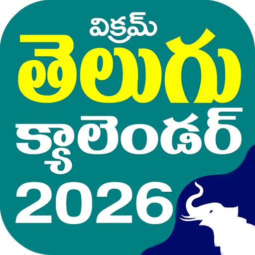 Telugu Panchangam Calendar2024
