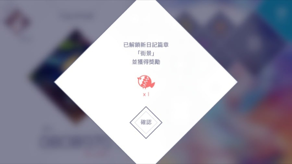 VOEZ