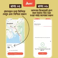 Jatri