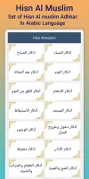 Saad Al Ghamdi Full Quran mp3