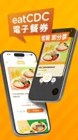 CafedeCoral