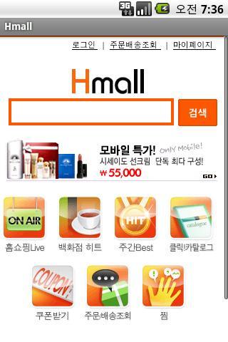 Hyundai hmall
