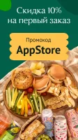 Жизньмарт. Доставка продуктов