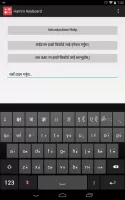 Hamro Nepali Keyboard